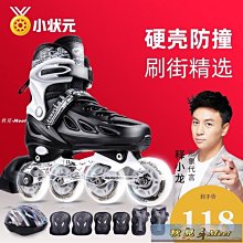 滑板小狀元兒童初學者滑板女生girl專用男孩雙翹專業版短板四輪滑板車滑板車 歷史價格詳細信息