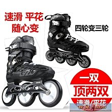成功三合一溜冰 滑步車 平衡車護具組(護膝、護腕、護肘) 歷史價格詳細信息