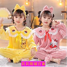 秋冬季兒童睡衣男女童法蘭絨加絨加厚卡通開衫珊瑚絨家居服套裝冬 歷史價格詳細信息