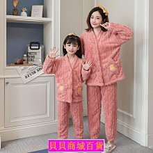 秋冬季兒童睡衣男女童法蘭絨加絨加厚卡通開衫珊瑚絨家居服套裝冬 歷史價格詳細信息