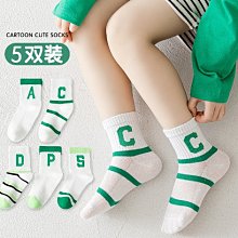 男女士時尚小字母刺繡棒球帽戶外遮陽帽韓版ins鴨舌帽(2入1組) 歷史價格詳細信息