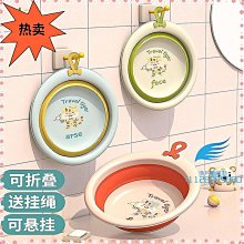 可摺疊洗臉盆家用塑料學生宿舍可攜式旅行大號洗衣盆洗澡足浴盆子 歷史價格詳細信息