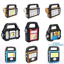 【LED露營燈】DJ-7006 3LED燈(附防蚊裝置)-戶外休閒.登山露營用品 歷史價格詳細信息