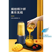 多功能電動榨汁杯 果汁榨汁機 自動攪拌杯 隨身榨汁機 迷你榨汁機 手持榨汁機  小型便攜式榨汁杯 usb充電  露天市集 歷史價格詳細信息