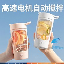 蛋白粉杯 攪拌杯 健身搖搖杯 杯子 搖搖杯 高蛋白杯 蛋白杯 高蛋白杯子 乳清搖搖杯 乳清蛋白杯 自動攪拌杯 燕麥杯 歷史價格詳細信息