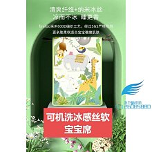 嬰幼兒童床可折疊冰絲涼席 歷史價格詳細信息