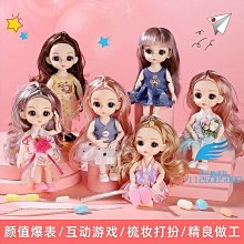 兒童玩具女孩巴比娃娃玩具女孩公主女童生日禮物會說話的芭芘娃娃 歷史價格詳細信息