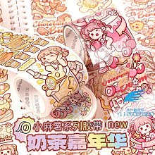 新品小麻薯weeks本手帳本方格內頁周計劃手賬本貼紙網格迷你便宜-沐陽家居 歷史價格詳細信息