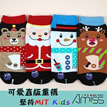 【3雙入】USTINI我挺你健康鞋 排靜電有機棉襪 短襪 歷史價格詳細信息