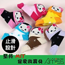 【AMISS】寶可夢造型直版短襪 直版襪 皮卡丘 正版授權台灣製 超夢 伊布 路卡利歐 Pokemon 男童襪 女童襪 歷史價格詳細信息