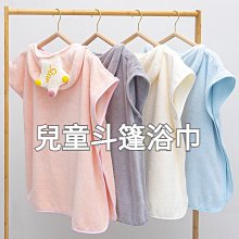 兒童斗篷浴巾 人魚公主 歷史價格詳細信息