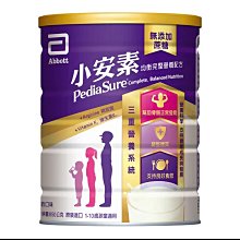 亞培 免運費 箱購 亞培倍力素 倍力素 倍力素粉狀配方 癌症專用配方 高熱量 高蛋白 癌症營養 香橙口味 專品藥局 歷史價格詳細信息