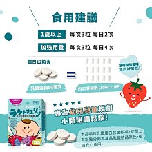 孕哺兒 日本東洋貝鈣口嚼錠(150粒)【麗兒采家】【滿額1980送媽媽藻油DHA軟膠囊10粒】 歷史價格詳細信息