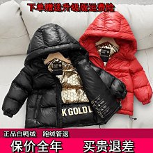 秋冬新款兒童羽絨服男童女童輕薄款寶寶冬裝童裝保暖外套工廠批發-雅怡尚品 歷史價格詳細信息