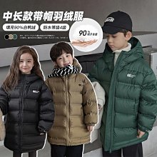 辰辰媽男童夏款褲子短褲2023兒童杆條運動休閒褲小童薄款五分褲潮 歷史價格詳細信息