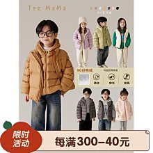 兒童羽絨服男童羽絨服冬季2023新款童裝女童羽絨外套寶寶短款羽絨 歷史價格詳細信息