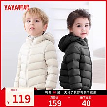 兒童羽絨服男童羽絨服冬季2023新款童裝女童羽絨外套寶寶短款羽絨 歷史價格詳細信息