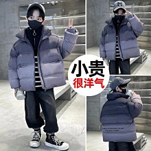 男童冬裝棉衣中大童洋氣加厚外套中長款羽絨棉服兒童裝加絨棉襖潮【zero潮流屋】 歷史價格詳細信息