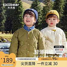 兒童羽絨服男童羽絨服冬季2023新款童裝女童羽絨外套寶寶短款羽絨 歷史價格詳細信息