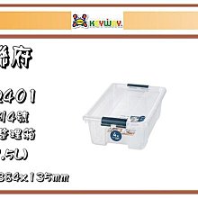 (即急集)購10個免運不含偏遠 聯府BW10 10L高圓萬用盆/臉盆/塑膠盆/清潔用具/清洗用具 歷史價格詳細信息