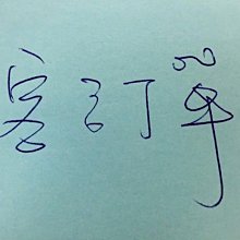 現貨供應BASLER巴斯勒acA2500-20gm 500萬像素工業黑白相機 議價 歷史價格詳細信息