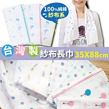 小布點︱【長提把】(小)梯型拉鍊帆布袋︱帆布袋 拼貼 彩繪 DIY 手作 蝶古巴特 Decoupage 碟谷巴特 歷史價格詳細信息