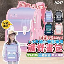 減壓小學生書包動物書包機器人書包 (多層分隔 超大容量 安全反光 兒童書包 開學用品) 歷史價格詳細信息