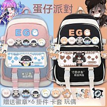 學生書包2024新款雙肩包輕便休閒背包大容量韓版運動風學生書包 歷史價格詳細信息