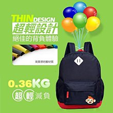 兒童幼兒園書包帆布輕便簡約時尚卡通拼接色中大班寶寶小書包 歷史價格詳細信息