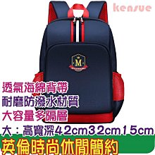 耐磨揹包後揹包女後揹包肩揹包女用揹包新款後揹包包女國潮民族風時尚休閒防盜旅行大容量逛街單肩揹包~-麥包包 歷史價格詳細信息