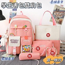 兒童書包小學生雙肩背包男生1-3-6年級雙肩包女生護脊ins 歷史價格詳細信息