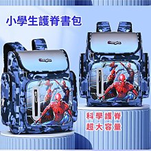 新款兒童雙肩包 時尚卡通動漫學生書包 可愛印花旅行小背包 歷史價格詳細信息