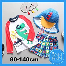 長袖套裝 恐龍火箭 長袖上衣大學T 棉質縮口長褲  家居服 休閒嬰兒服 ZS10425 嬰兒童裝 歷史價格詳細信息