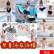 女童夏季三角連身泳衣兒童寶寶女孩大童荷葉邊遊泳衣可愛防曬泳裝 歷史價格詳細信息