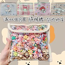 韓系 兒童髮圈髮量少-甜美俏皮糖果色裙邊波浪髮圈 親子髮飾橡皮筋 超值50入 Kiret 歷史價格詳細信息