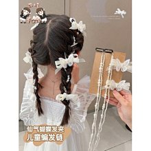 楊超越同款發飾珍珠發帶女編發絲帶綁發流蘇蝴蝶發夾發鏈辮子頭飾~特價 歷史價格詳細信息
