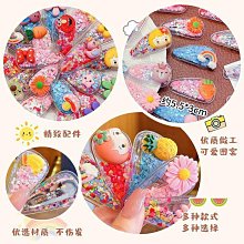 兒童流沙發卡 女童洋氣水果BB夾劉海夾 新款夏季寶寶可愛髮飾-滿599免運 巴卡巴卡 價格比較,價格查詢,歷史價格詳細信息