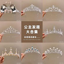 皇冠頭飾洋裝禮服配 仙女森系超仙新娘生日禮物 王冠大氣結婚婚紗配飾 婚紗頭飾新娘歐美水晶手工大皇【B-2707】璀璨皇冠 歷史價格詳細信息