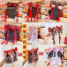 漢服頭飾兒童女中國風花朵步搖流蘇髮簪公主古風盤發發釵髮飾 歷史價格詳細信息