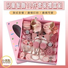 【小亮點】防窺滿版保護貼 鋼化玻璃 適用iPhone15 14 13 12 7 Pro Max SE Mini XR 歷史價格詳細信息