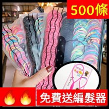 送 髮圈 長夾 零錢包 手拿錢包 皮夾 女士 手拿包 韓版 個性 潮時尚 大容量 百搭 手包 斜挎  潮流包包 百搭女包-陽光優選 歷史價格詳細信息