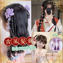 人家風流假太監短劇96集全短劇 網劇大全直播素材 拍下秒發 歷史價格詳細信息