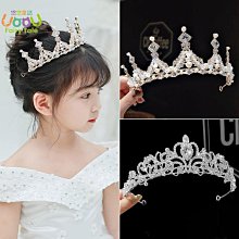皇冠頭飾 兒童皇冠 皇冠發箍 兒童皇冠頭飾 公主皇冠 水晶發箍 婚紗頭飾 女童頭箍小女孩生日王冠寶寶髮卡-滿599免運 巴卡巴卡 歷史價格詳細信息