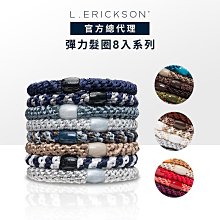 【L. ERICKSON 官方旗艦】 彈性髮梳 1入 〈海軍藍〉 歷史價格詳細信息