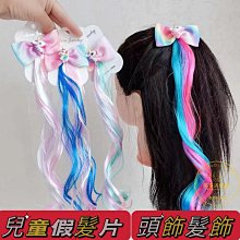 免運假髮馬尾假發女長抓夾式網紅仿真高馬尾輕薄層次公主燙微卷自然馬尾辮 歷史價格詳細信息