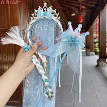 冰雪奇緣飾品玩具組愛莎項鍊耳環首飾組裝扮家家酒玩具 130442(平輸品)【小品館】 歷史價格詳細信息