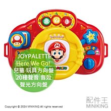 JOYPALETTE 麵包超人 會發光與說話的 冰淇淋自動販賣機 玩具e哥18182 歷史價格詳細信息