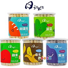 日本餅乾 米果 日系零食 越後 起司泡芙米果 歷史價格詳細信息