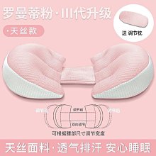 孕婦枕頭U型枕護腰側睡枕多功能孕期專用睡覺神器抱枕側臥枕託腹 歷史價格詳細信息