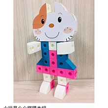 Gigo 智高積木 海洋生物-海龜 歷史價格詳細信息